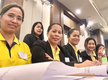 ร่วมโครงการประชุมสัมมนาเชิงปฏิบัติการ ... พารามิเตอร์รูปภาพ 4